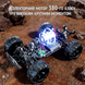Радиоуправляемый полноприводный внедорожник X-RACE VORTEX Catapult 4WD 1000252 фото 4