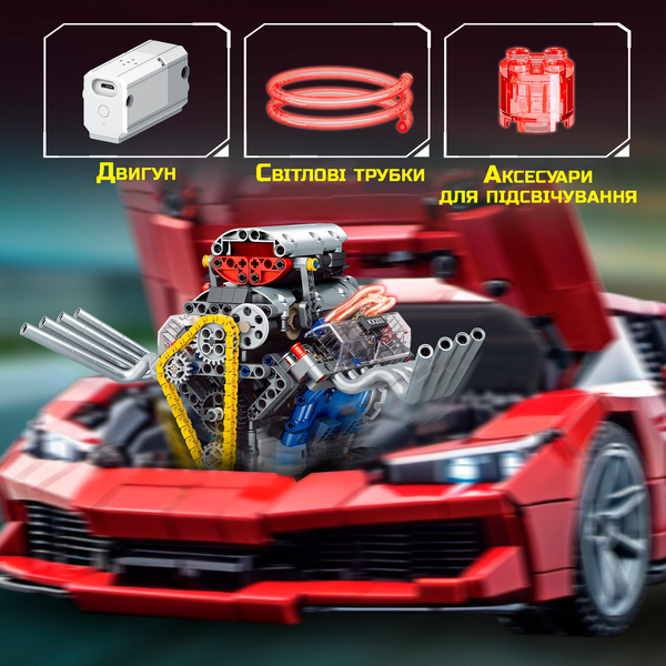 Конструктор Двигун V8 K96202 з Моторизацією, 665 дет.(динамічна версія) сумісний з лего 1000240 фото