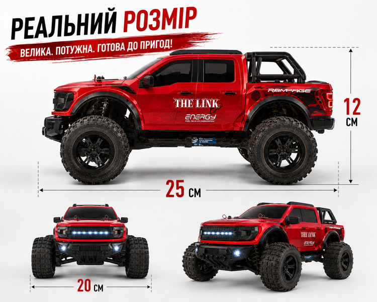Машинка на пульті керування Ford Raptor  40км/г, 4х4  1000241 фото