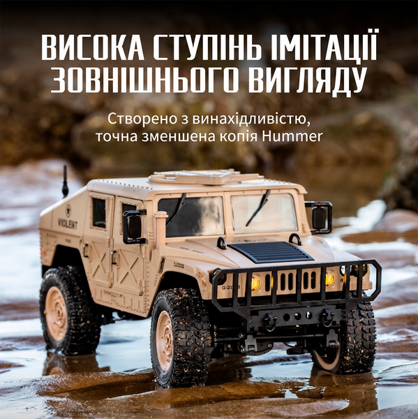 Радіокерований позашляховик JJRC Hummer 4WD (Краулер) Жовтий 1000249 фото