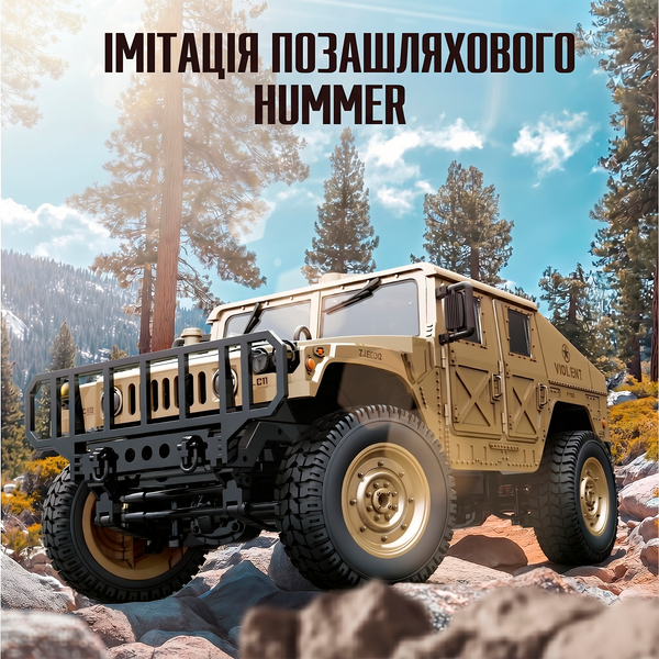 Радіокерований позашляховик JJRC Hummer 4WD (Краулер) Жовтий 1000249 фото