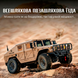 Радіокерований позашляховик JJRC Hummer 4WD (Краулер) Жовтий 1000249 фото 3