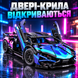 Конструктор Technic Lamborghini CyberPunk на радиоуправлении - 1203 деталей, масштаб 1:14 1000129-1 фото 6