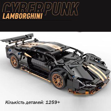Машинка конструктор Lamborghini Black 1000157 фото