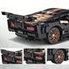 Машинка конструктор Lamborghini Black 1000157 фото 2