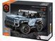 Конструктор машинка с дистанционным управлением Land Rover на 503 деталей IM.Master 1000195 фото 7