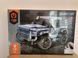 Конструктор машинка с дистанционным управлением Land Rover на 503 деталей IM.Master 1000195 фото 8