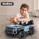 Конструктор машинка с дистанционным управлением Land Rover на 503 деталей IM.Master 1000195 фото 4