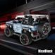 Конструктор машинка с дистанционным управлением Land Rover на 503 деталей IM.Master 1000195 фото 3