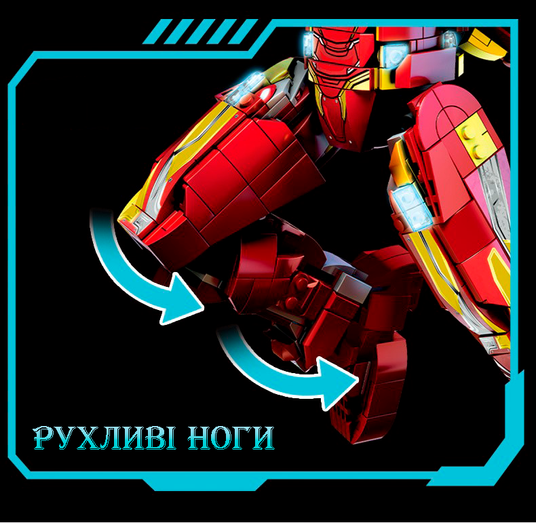 Купити Конструктор Залізна Людина Iron Man Marvel 1568 деталей