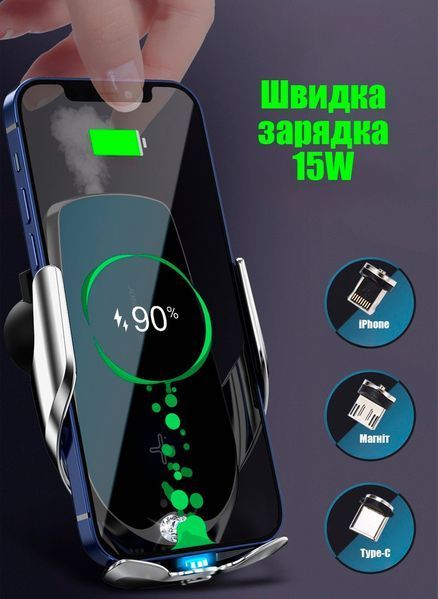 Тримач-ароматизатор для смартфона 3-в-1 Срібний 1000146 фото